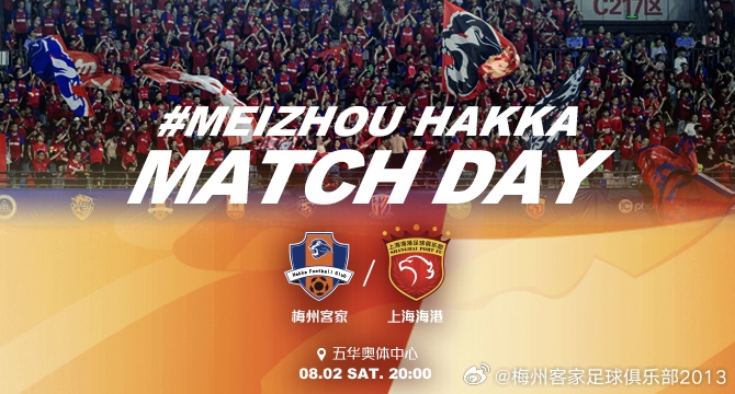 Meizhou vs. Haigang首发球员:5名外国球员PK4外国球员! Rodriguez Kuai Jiwen Wumi Tijiang首先 Meizhou vs. Haigang首发球员:5名外国球员PK4外国球员! Rodriguez Kuai Jiwen Wumi Tijiang首先