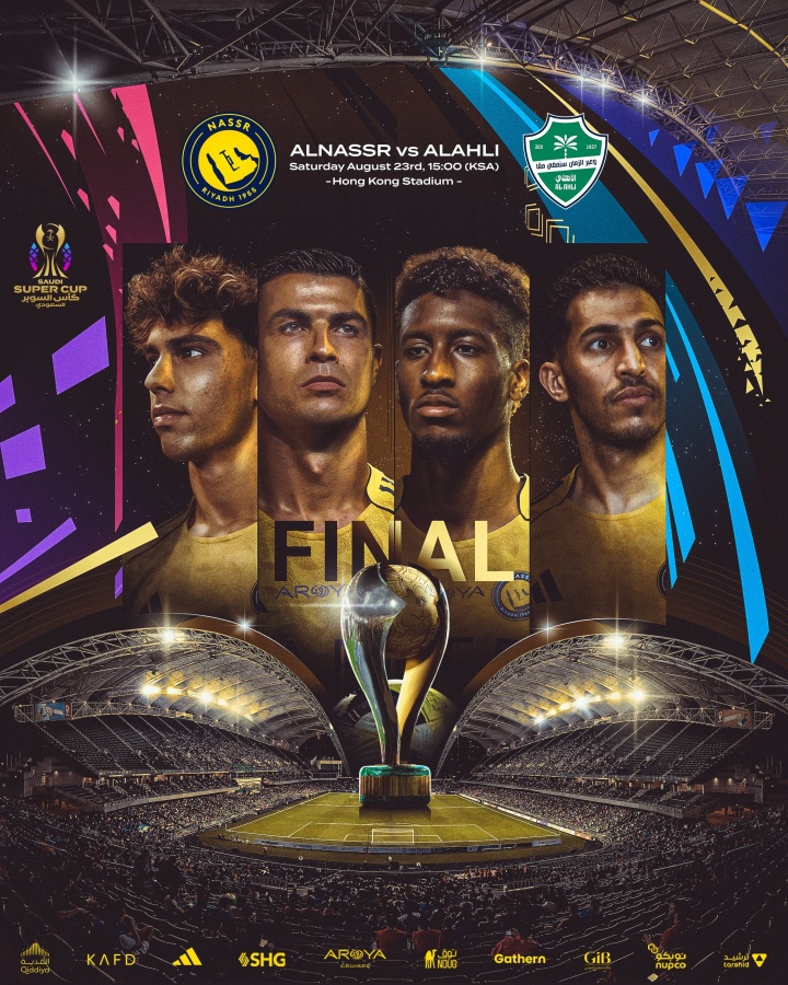 40岁的罗纳尔多(Ronaldo)在职业生涯中努力争取他的第37冠军 沙质超级杯今晚8点钟 利雅得赢得了凯达国民队 40岁的罗纳尔多(Ronaldo)在职业生涯中努力争取他的第37冠军 沙质超级杯今晚8点钟 利雅得赢得了凯达国民队